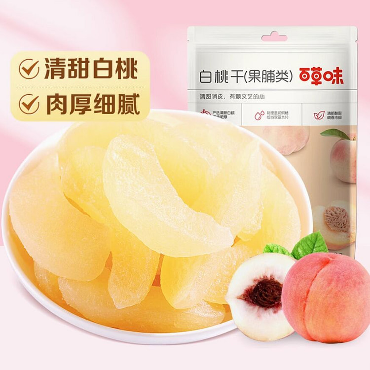 Baicaowei Dried White Peach 100g