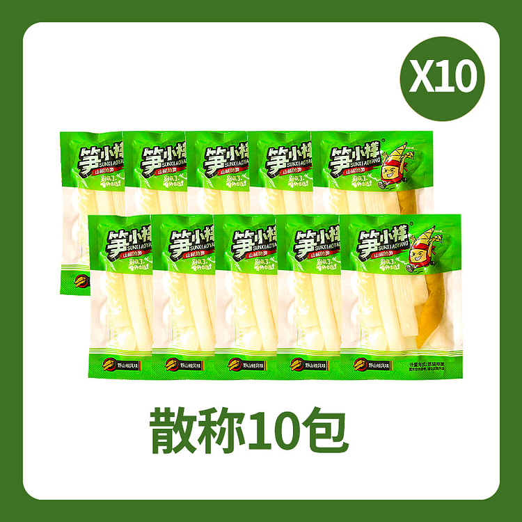 笋小样山椒脆笋泡椒竹笋尖笋条片散装开袋即食零食小吃休闲食品25g*10袋