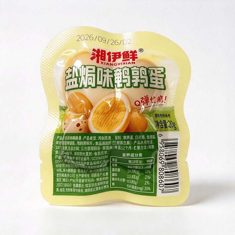 Salt-Baked Flavor Quail Eggs 26g X 10 Packs 10 each
