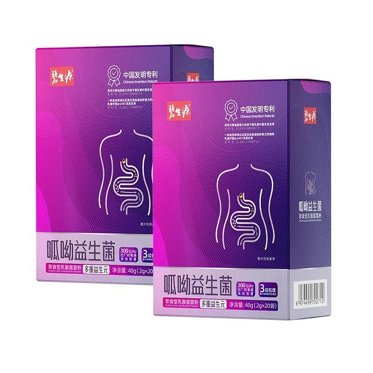 碧生源 益生菌冻干粉高活性肠道益生元40g*2盒 1 份