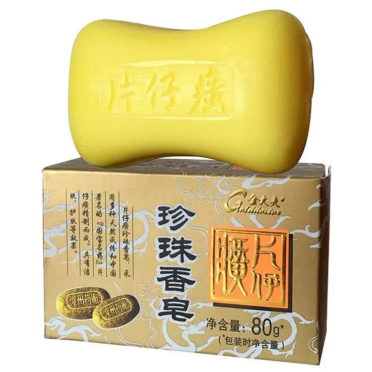 片仔癀 珍珠香皂