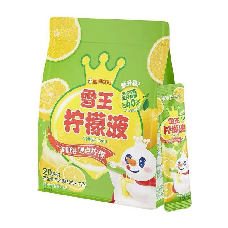 蜜雪冰城浓缩柠檬汁 柠檬液独立条装冲泡果茶冰镇饮料 600 克