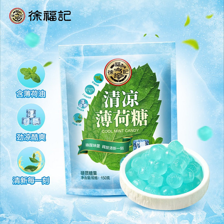 Xu Fu Ji Cool Mint Candy 150 g