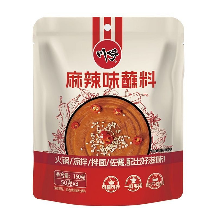 川崎 火锅蘸料麻辣味火锅拌菜拌面 150g*2袋 300 克