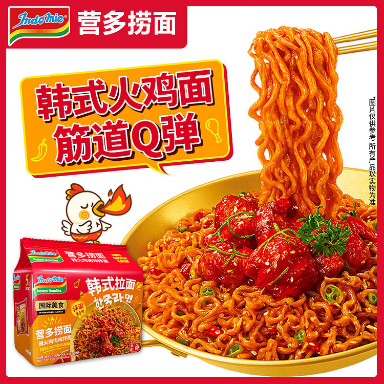 Indomie Fiery Flavor Stirred Noodles 94g*5 470 g