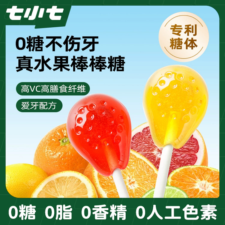 无糖棒棒糖35g*1
