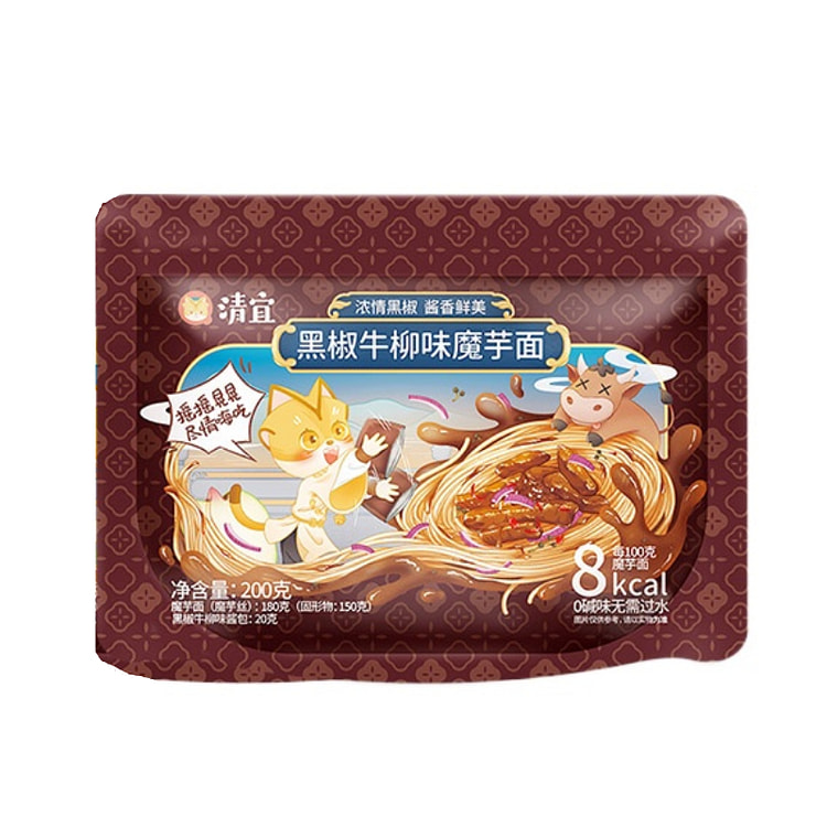 清宜魔芋面0碱味减低代餐热量即食脂肪肥食品粉丝饱腹 黑椒牛柳味200g*1包装
