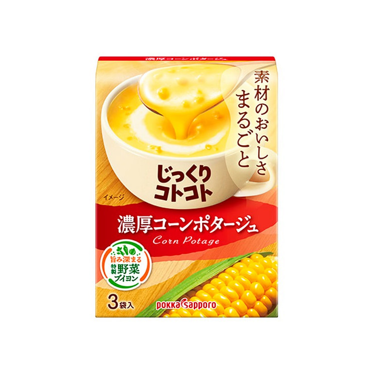 【日本直邮】日本 POKKA SAPPORO 北海道 奶油芝士玉米浓汤 代餐方便速食速 溶浓汤 玉米汤 3包入