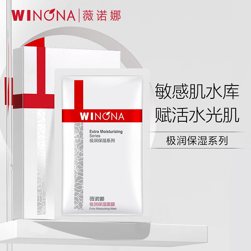 weee product zoom image