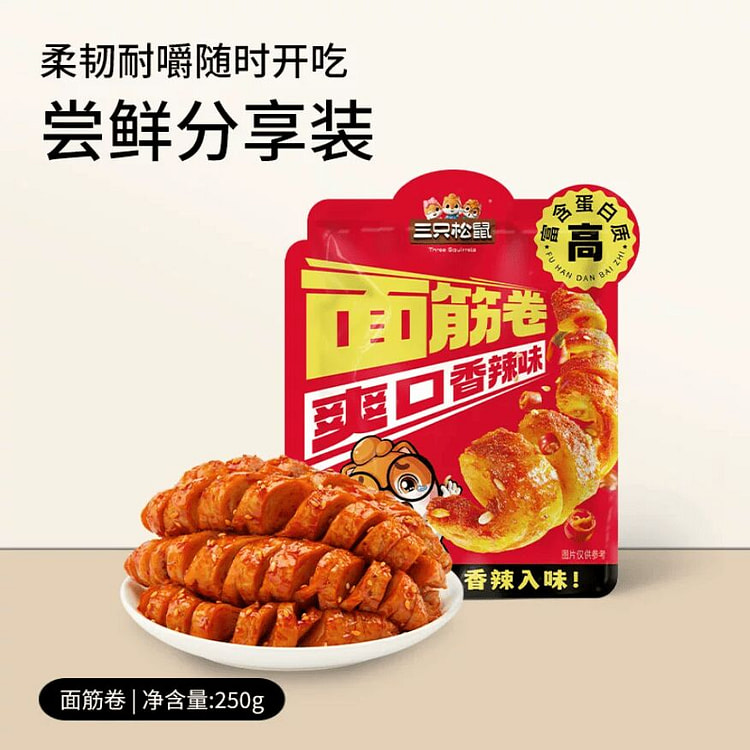 三只松鼠儿时怀旧零食 面筋卷120g/袋 120 克