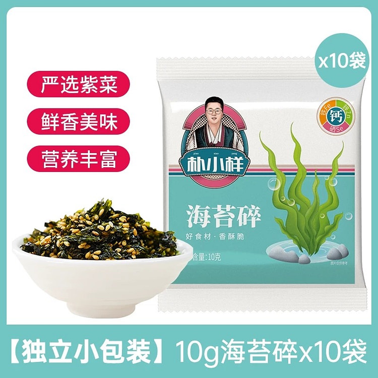 朴小样拌饭海苔碎 10g*10包 /袋 1 份