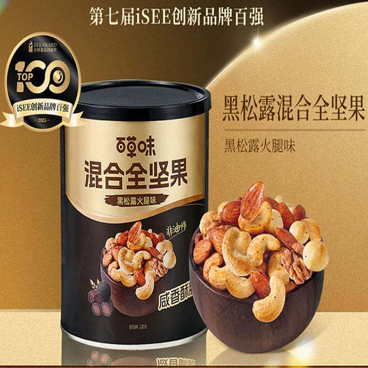 Bestore Black Truffle & Ham Flavored Mixed Nuts 316 g
