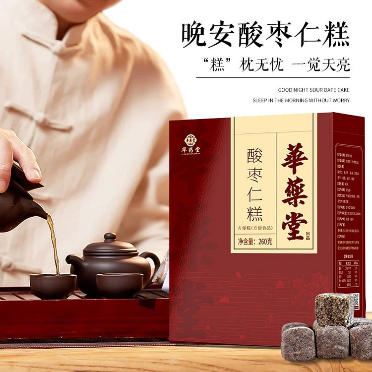 HuaYaoTang Sour jujube kernel cake lily longan goji berry paste