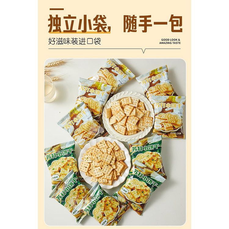 Chive salty biscuits 35g *1 bag