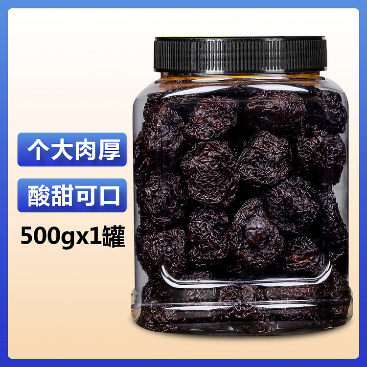 Large-grained hibiscus dried plum *1 can