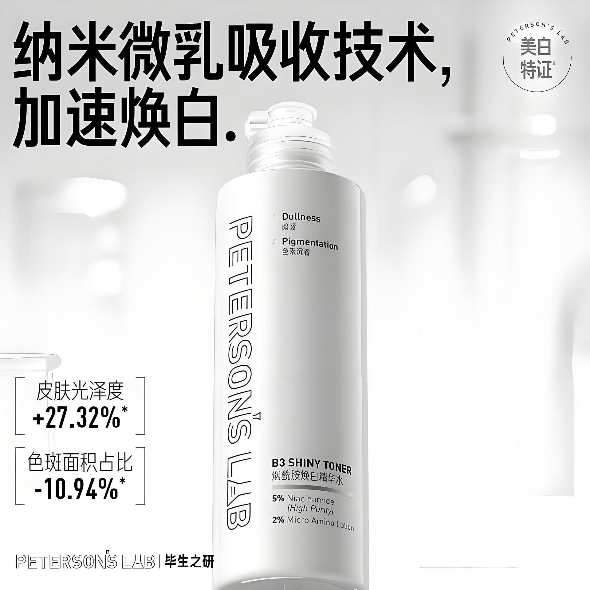 weee product zoom image