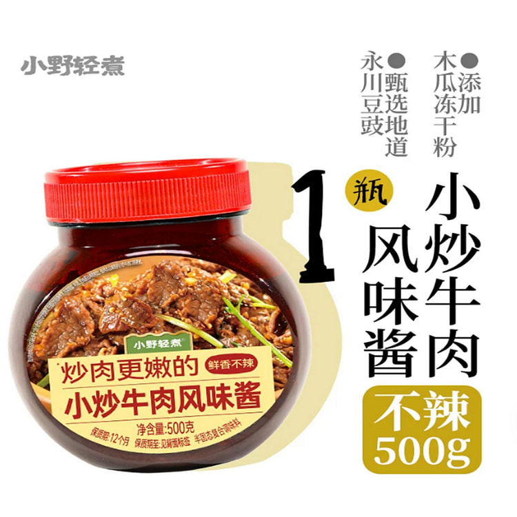 Ono Lightly Simmered Stir-Fried Beef Flavor Sauce 500 g
