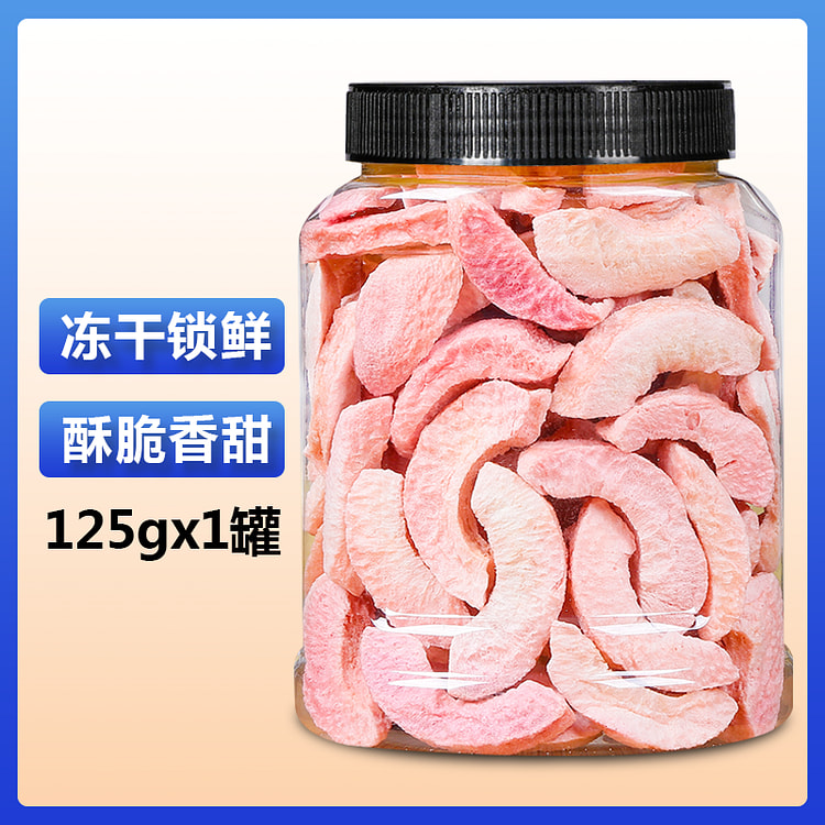 八只金猫脱水冻干水蜜桃干125g*1罐
