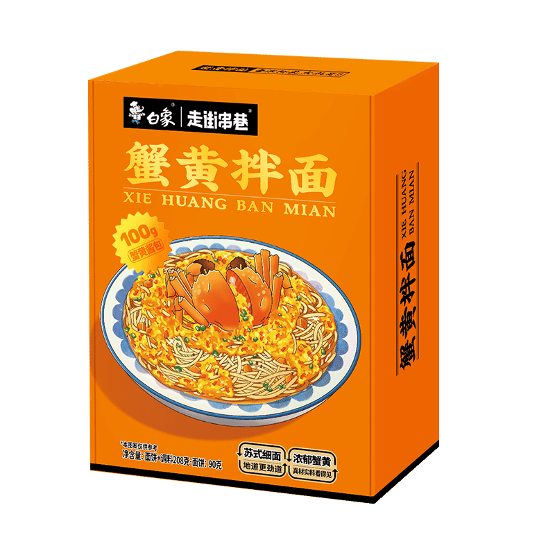 White elephant rest yellow mixed noodles non-fried Su-style fine noodles 208 g