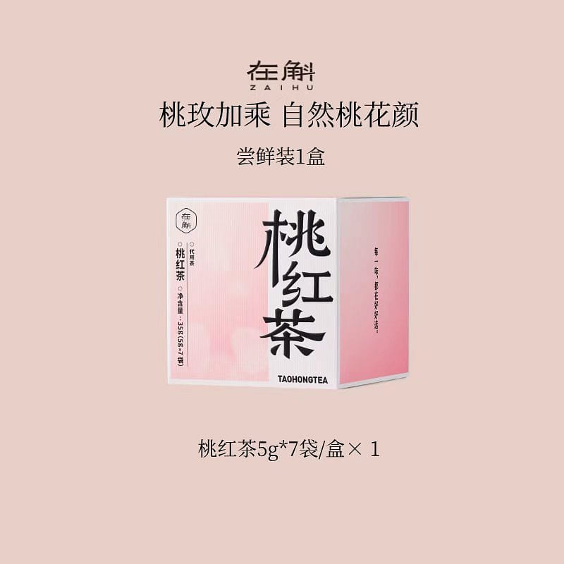 tao hong cha 35 g