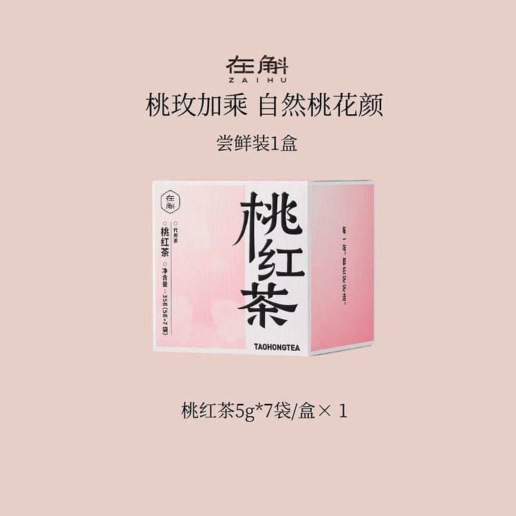 tao hong cha 35 g