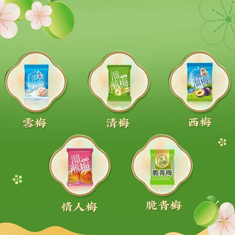 溜溜梅  全家桶360g 360 克