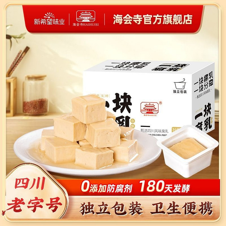 腐乳白味162g小包装霉豆腐毛豆腐独立包装四川特产