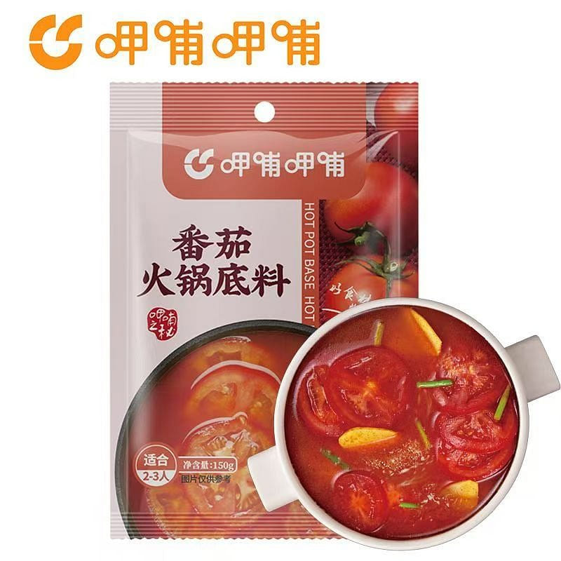 Xiabuxiabu Tomato Hot Pot Base 150g 1 pack