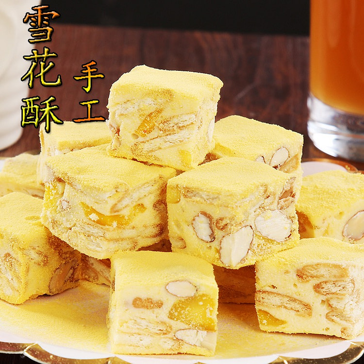 手工自制雪花酥芒果味500g牛轧糖糕点心零食品