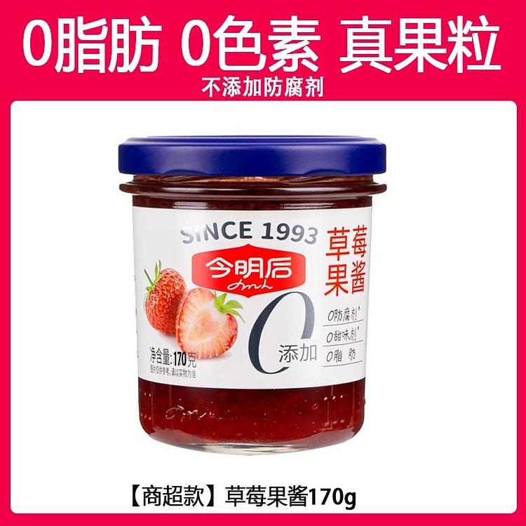今明后  草莓果酱  1瓶 170 克