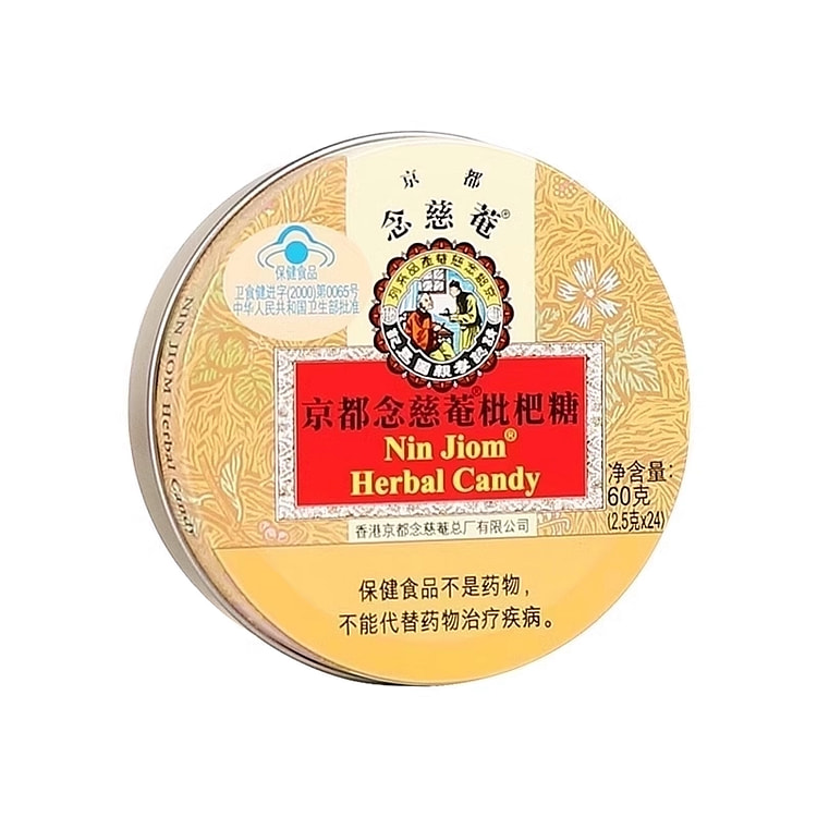 京都念慈庵枇杷糖60g*1盒 60 克