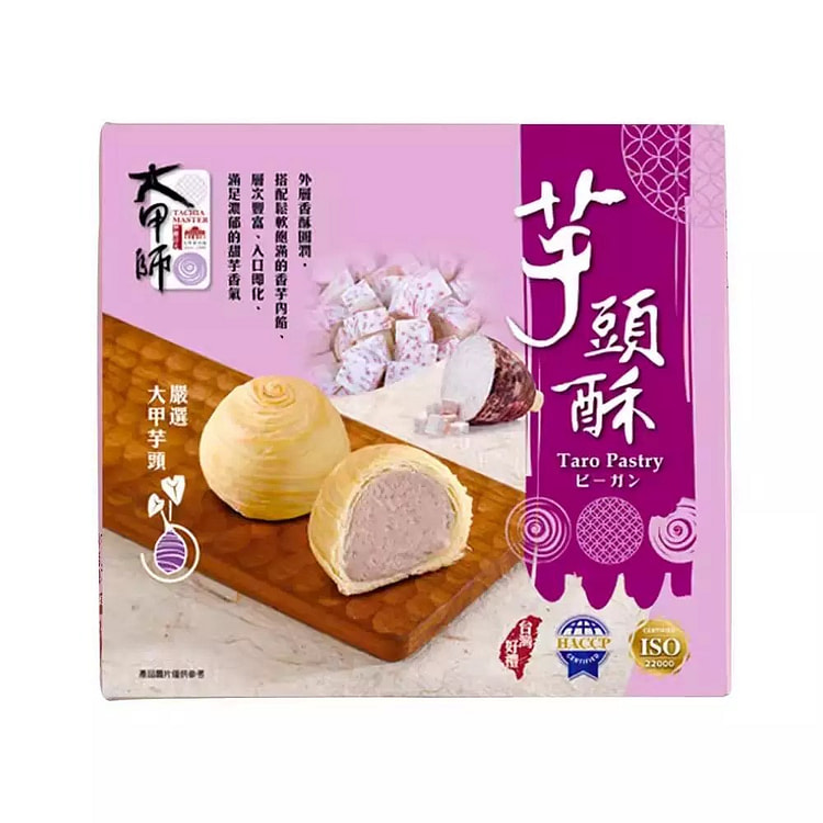 台湾大甲师芋头酥50g*6入/盒