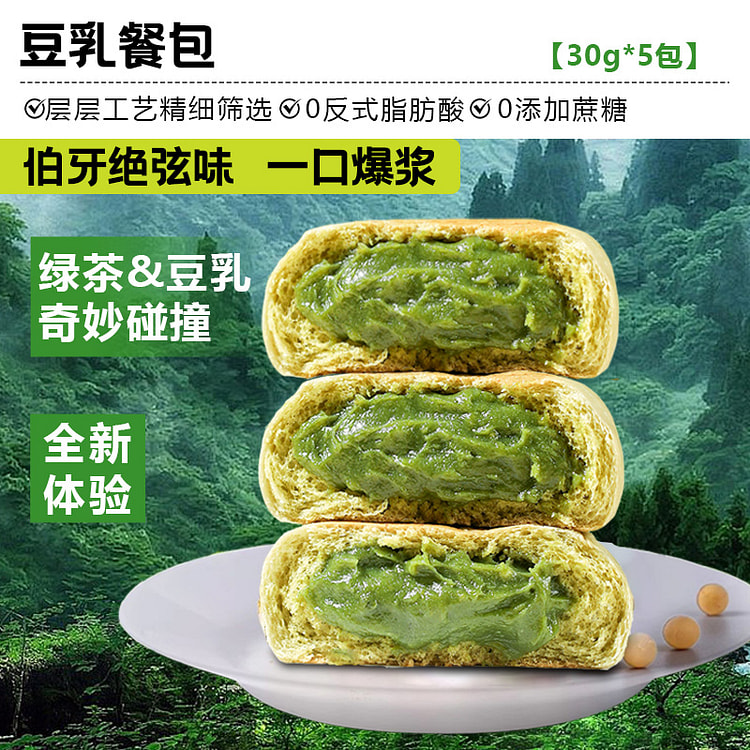 嘉滋味伯牙绝弦豆乳餐包欧包30g*5包
