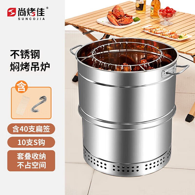 Hanging Oven 1 each