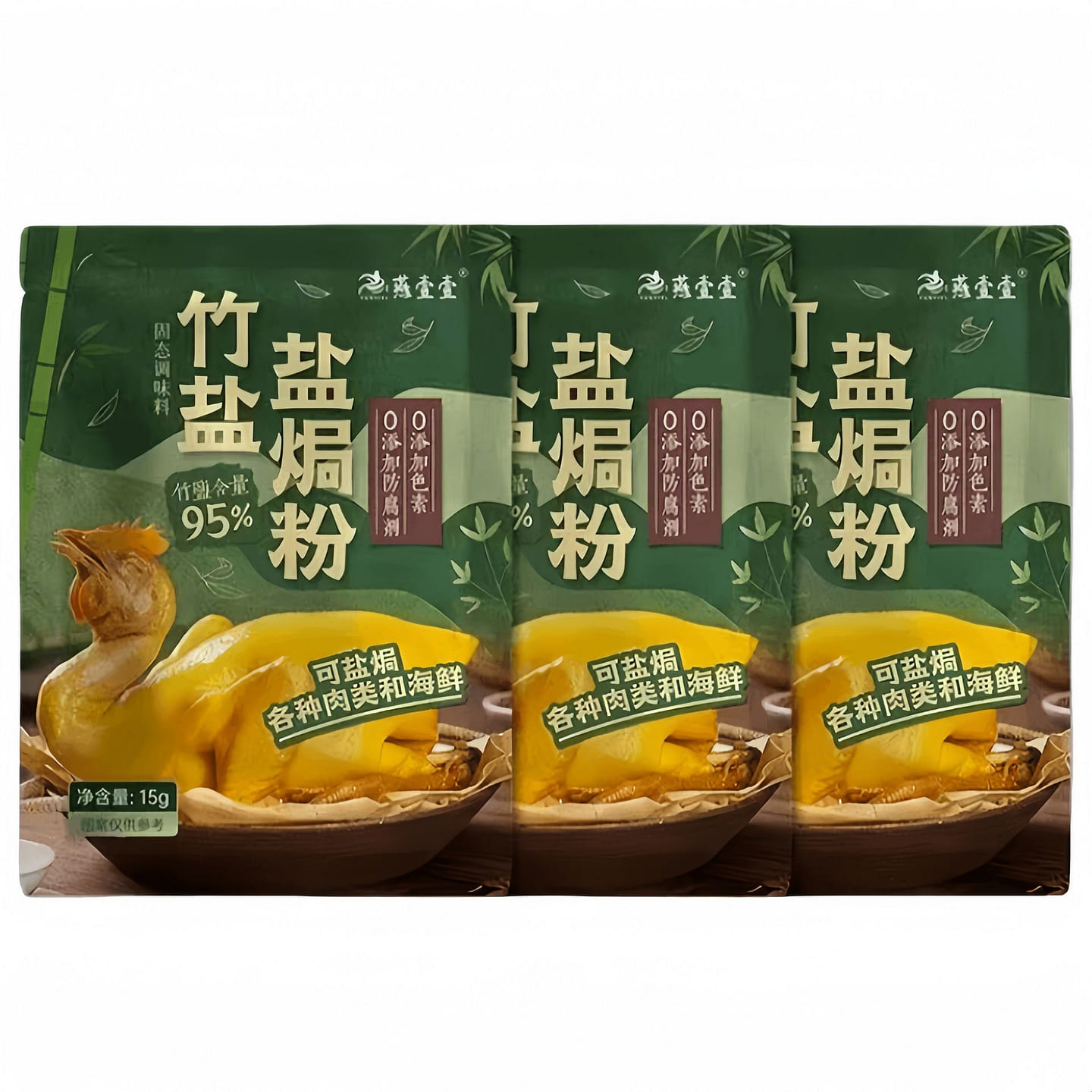 Yan Yiyi Bamboo Salt Roasted Noodles 3 Bags 45 g