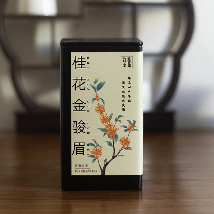 黄芽桂花金骏眉2号大罐红茶武夷山桐木关正宗金俊眉 125 克