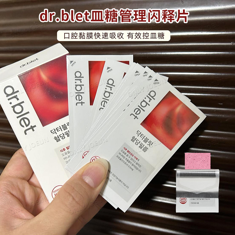 【韩国直邮】Dr.blet蒂拜佳血糖管理闪释片