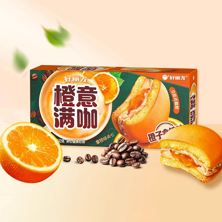 好丽友派橙意满咖150g 150 克