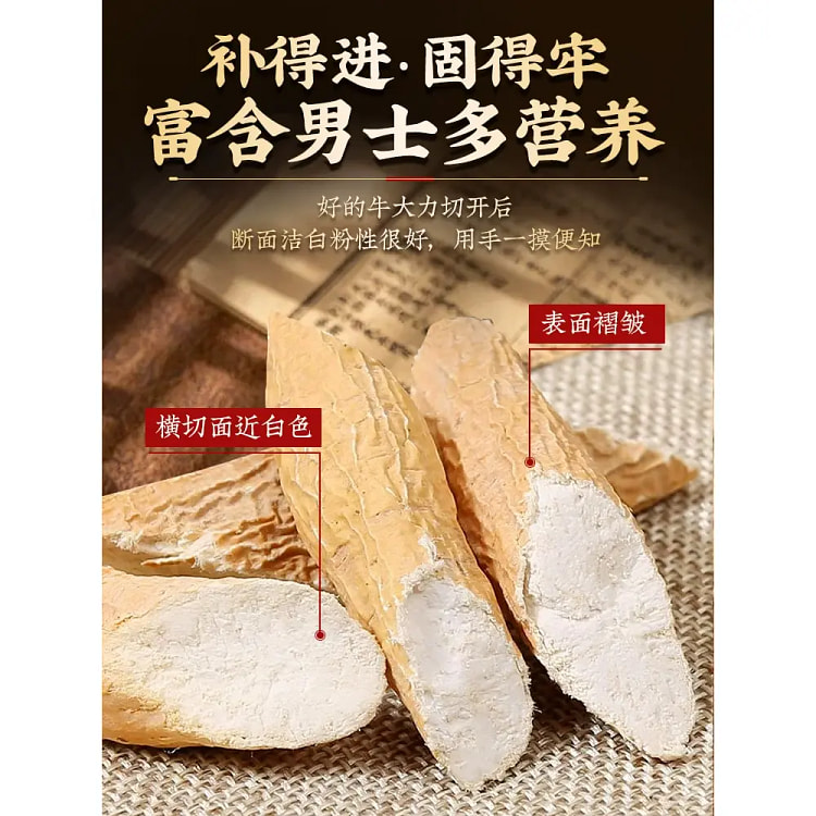 优卓牛大力野生养生茶150g*1