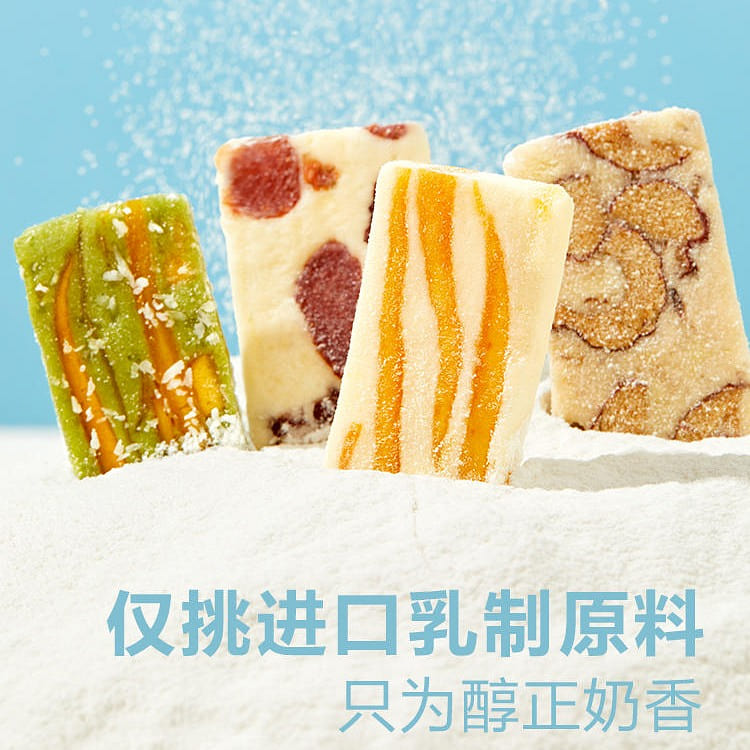 "About 32 packs" 4 fruity and fruity milk cakes in the good shop 260 g