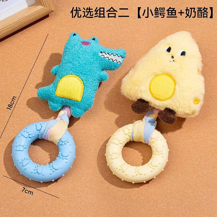 Little Crocodile  Little Cheese Puppy Toy Teether 2 count