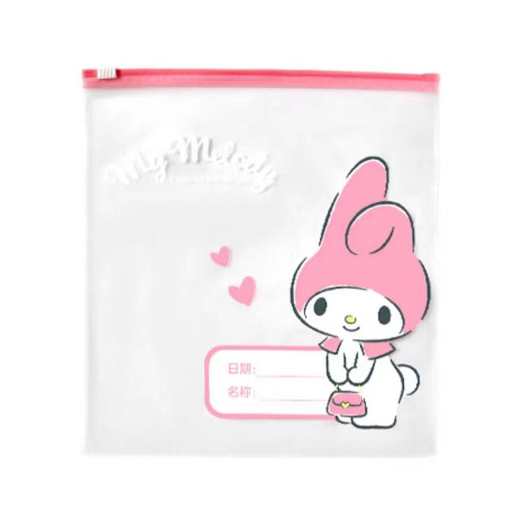 【中国直邮】 Marsica 三丽鸥密封袋 食品级可冷冻/加厚/冰箱专用/辅食分装/保鲜袋-美乐蒂大号(15只/盒)*|预计到达时间3-4周