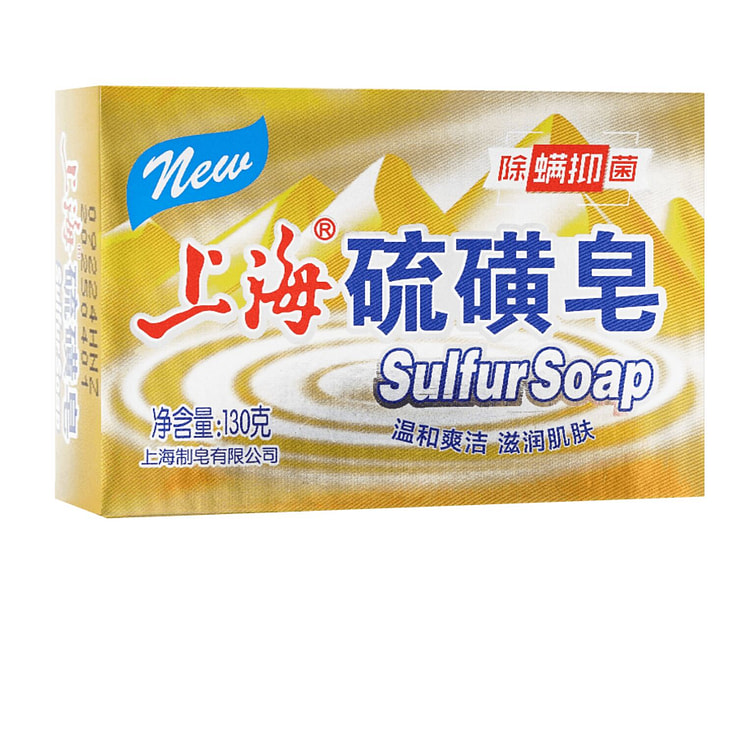 上海 硫磺皂 130g (min 2)