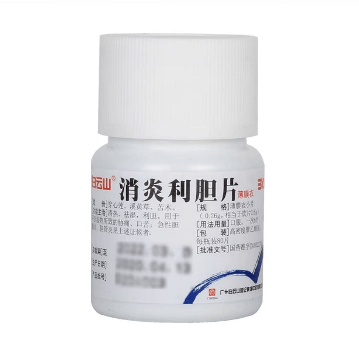 HerbalFormula for Cholecystitis Symptom Relief80ct 1 each