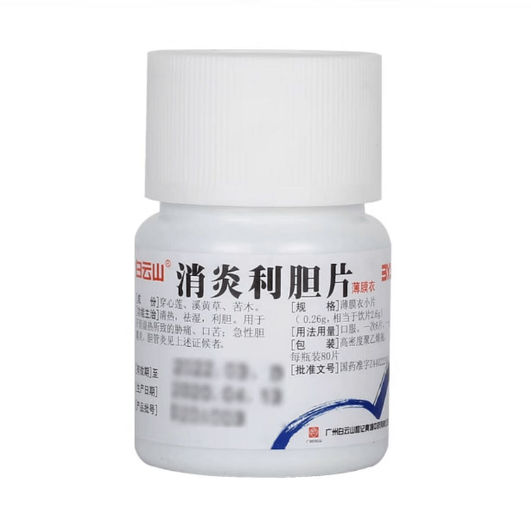 HerbalFormula for Cholecystitis Symptom Relief80ct