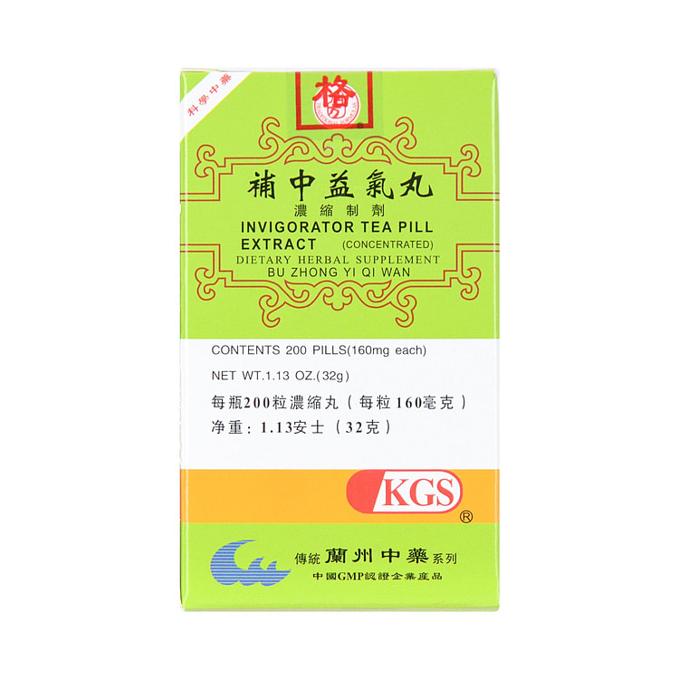 兰州古方 补中益气丸 浓缩制剂 200粒