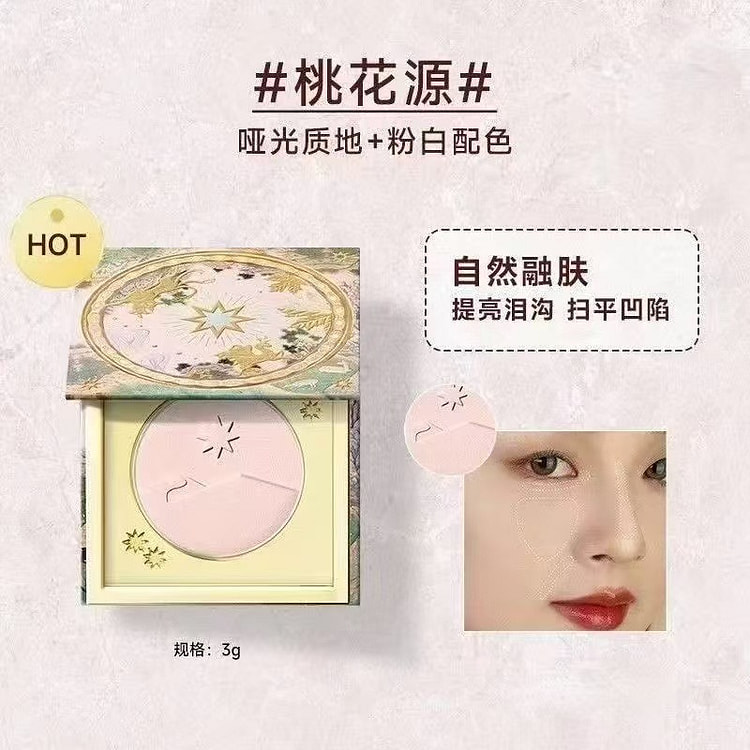 Girlcult构奇高光粉饼山海闪粉月亮海哑光 3 克