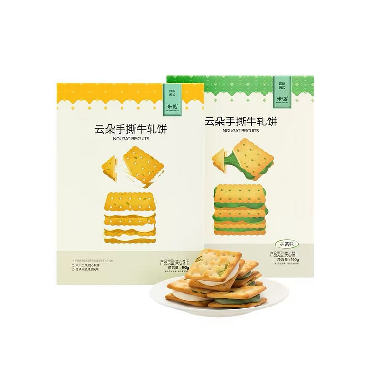 Nutsy Bar Original + Matcha 380 g