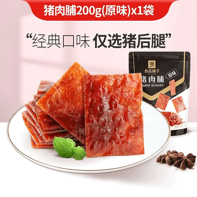 Liangpin Puzi Pork Jerky 200g 200 g