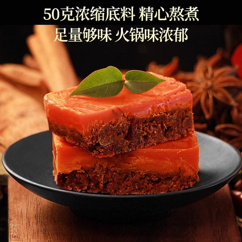 川口福 正宗麻辣牛油重庆火锅底料 小包装一人份 小块老火锅红油50g/包 50 克